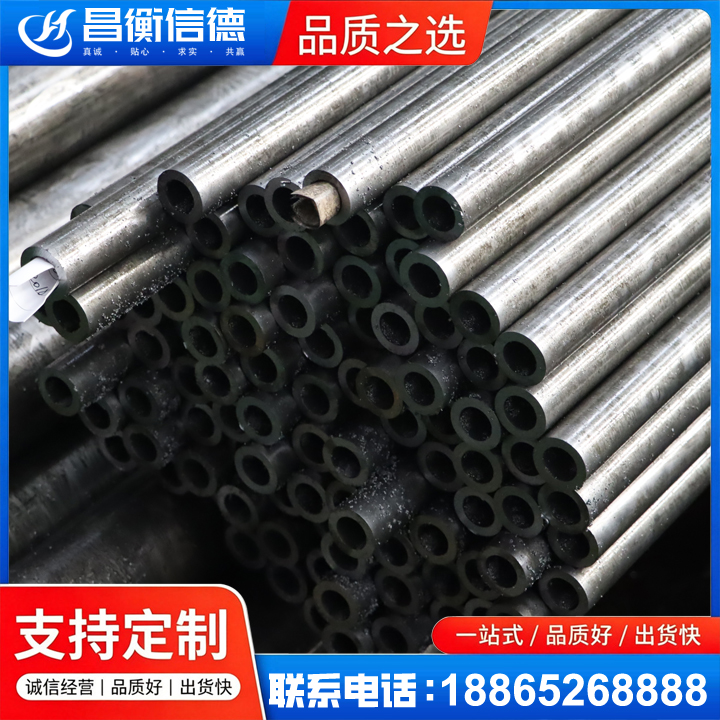 天涯镇GCr15精密钢管