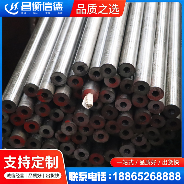 天涯镇20#精密钢管