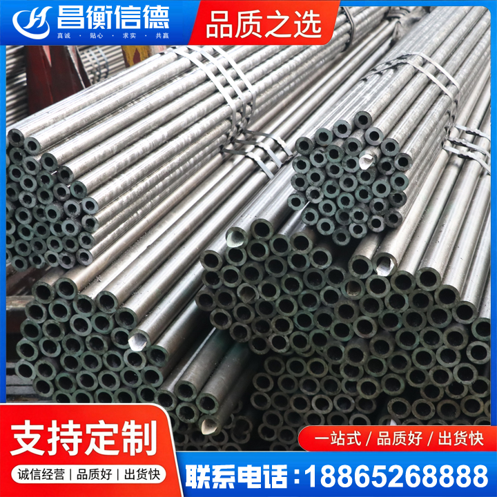天涯镇光亮精密钢管